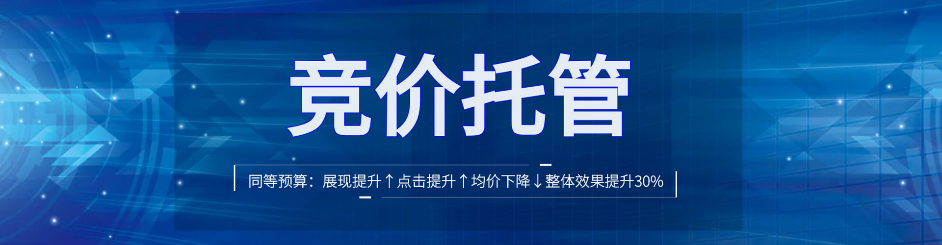 林西竞价端口开户