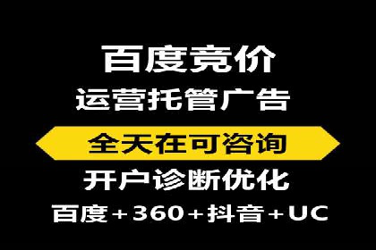 百度广告推广案例：助力企业快速成长
