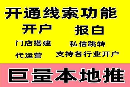SEM托管公司案例分享：打造高效广告投放